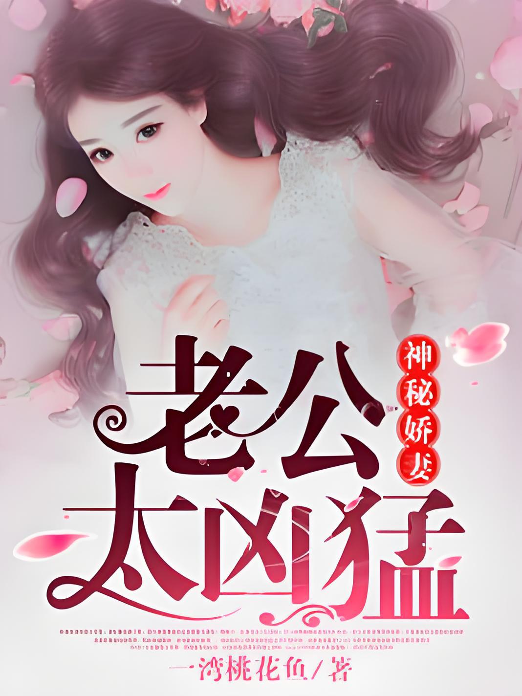 公車小說最新章節(jié)，一路奮進，成就夢想之旅之旅