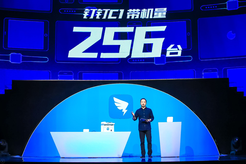 阿里新品發(fā)布引領(lǐng)時(shí)代潮流，鑄就傳奇典范