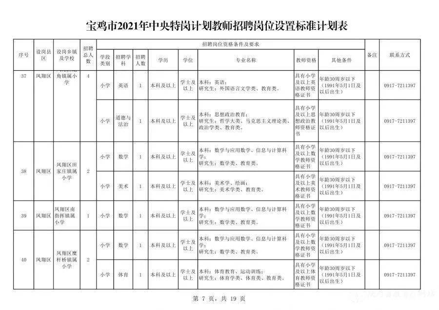 貴州永吉印務(wù)最新招聘啟事，與自然對(duì)話，探尋內(nèi)心寧?kù)o之旅