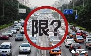 雞澤最新限行信息匯總，車輛限行通知??????