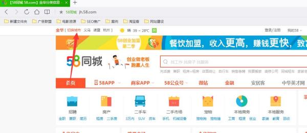 石家莊最新招聘信息盡在58同城，職場(chǎng)新征程啟程，點(diǎn)燃自信成就之火