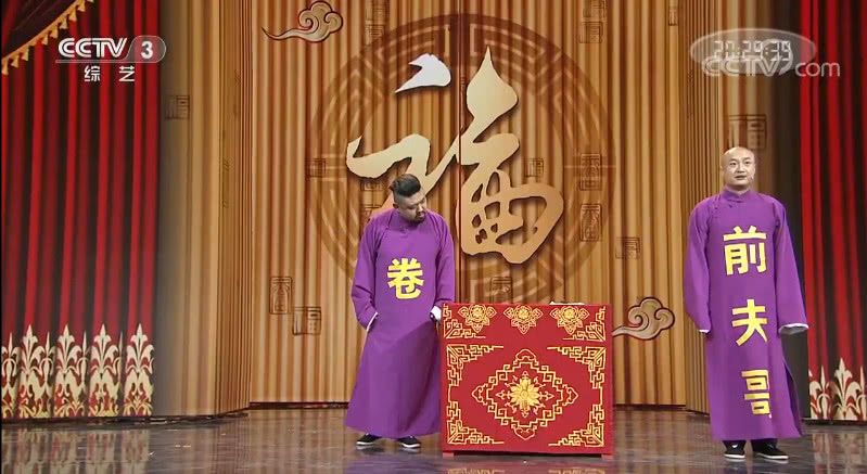 最新相聲小品集錦，笑破你的腹肌時(shí)刻！
