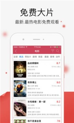 秋霞電影網(wǎng)，開啟溫馨電影之旅