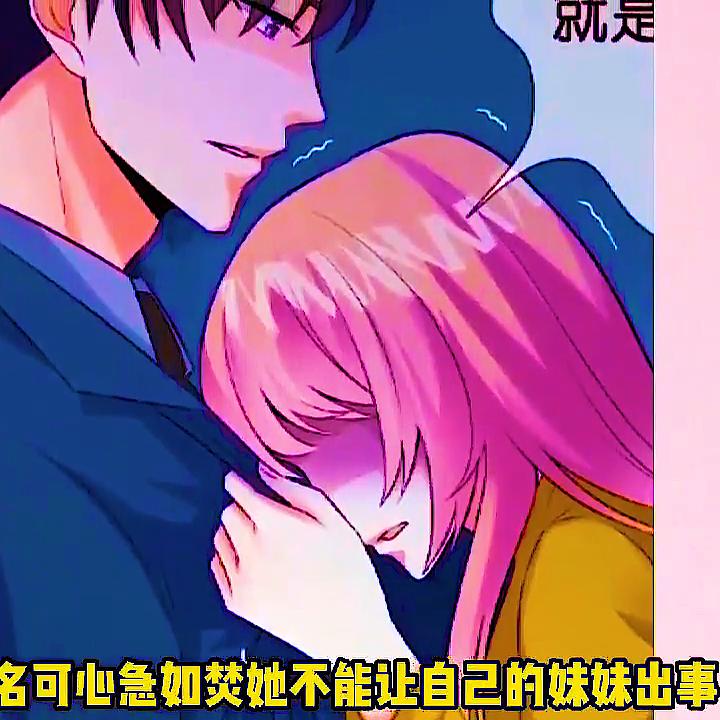 名可北冥夜最新章節(jié)更新，日常趣事與友情的交織溫馨紐帶