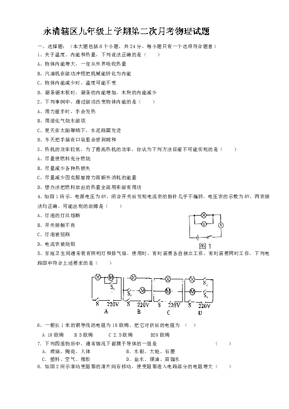 運(yùn)動(dòng)場(chǎng)館燈具 第143頁