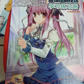 動漫學，探索溫馨日常故事的世界