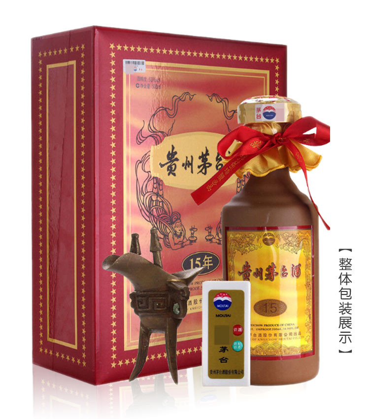 茅臺15年價格揭秘，小巷深處的酒香奇緣