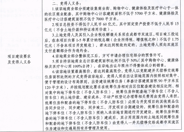 成都安靖湖最新動態(tài)，自然之旅的呼喚，探尋內心寧靜與平和之旅
