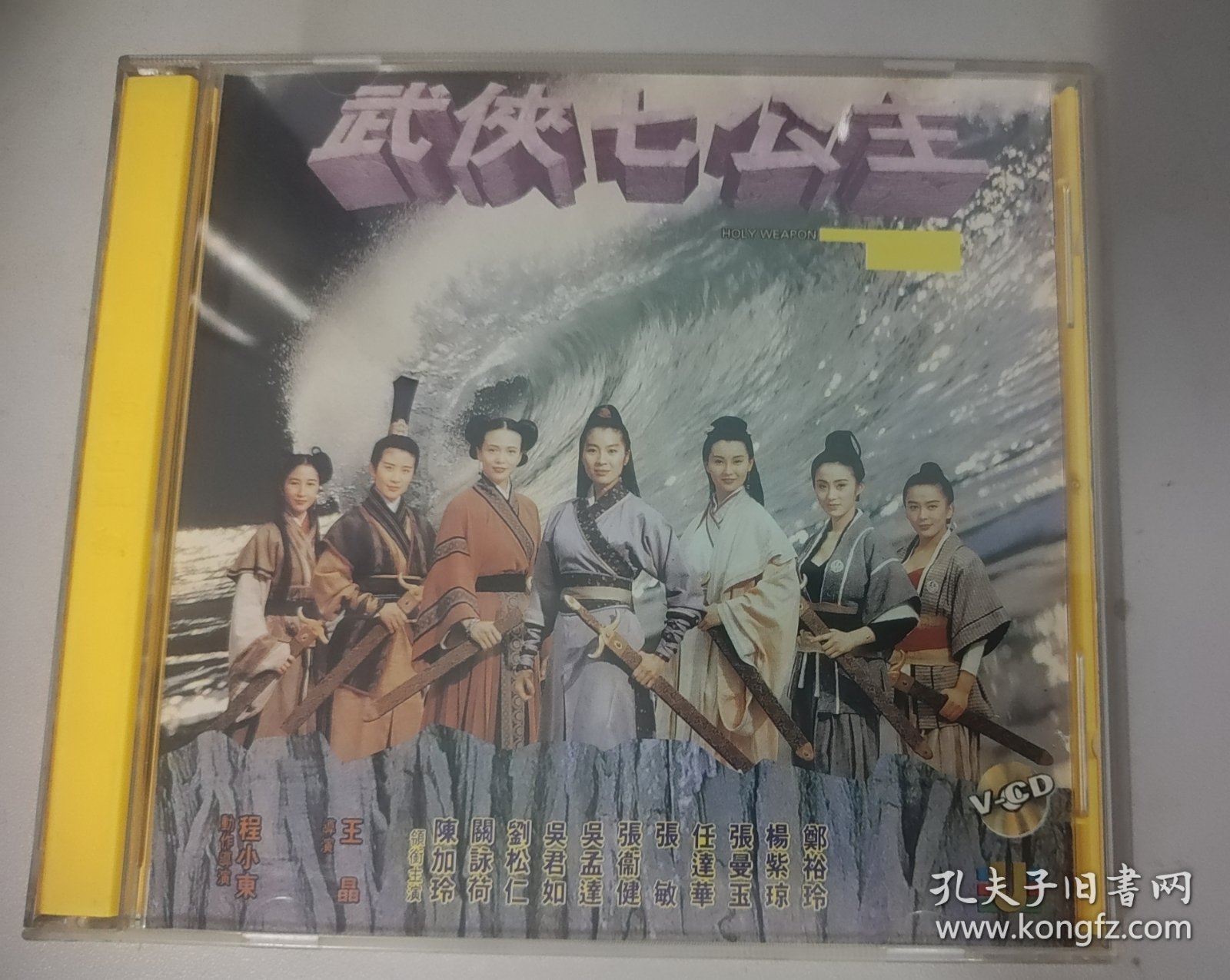 武俠七公主演員表，踏遍江湖的心靈美景之旅尋找者