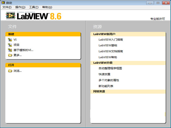LabVIEW最新版本操作指南，從入門到進階詳解
