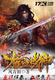 龍血戰(zhàn)神，變化中的學習之旅，自信與成就感的源泉最新章節(jié)更新資訊
