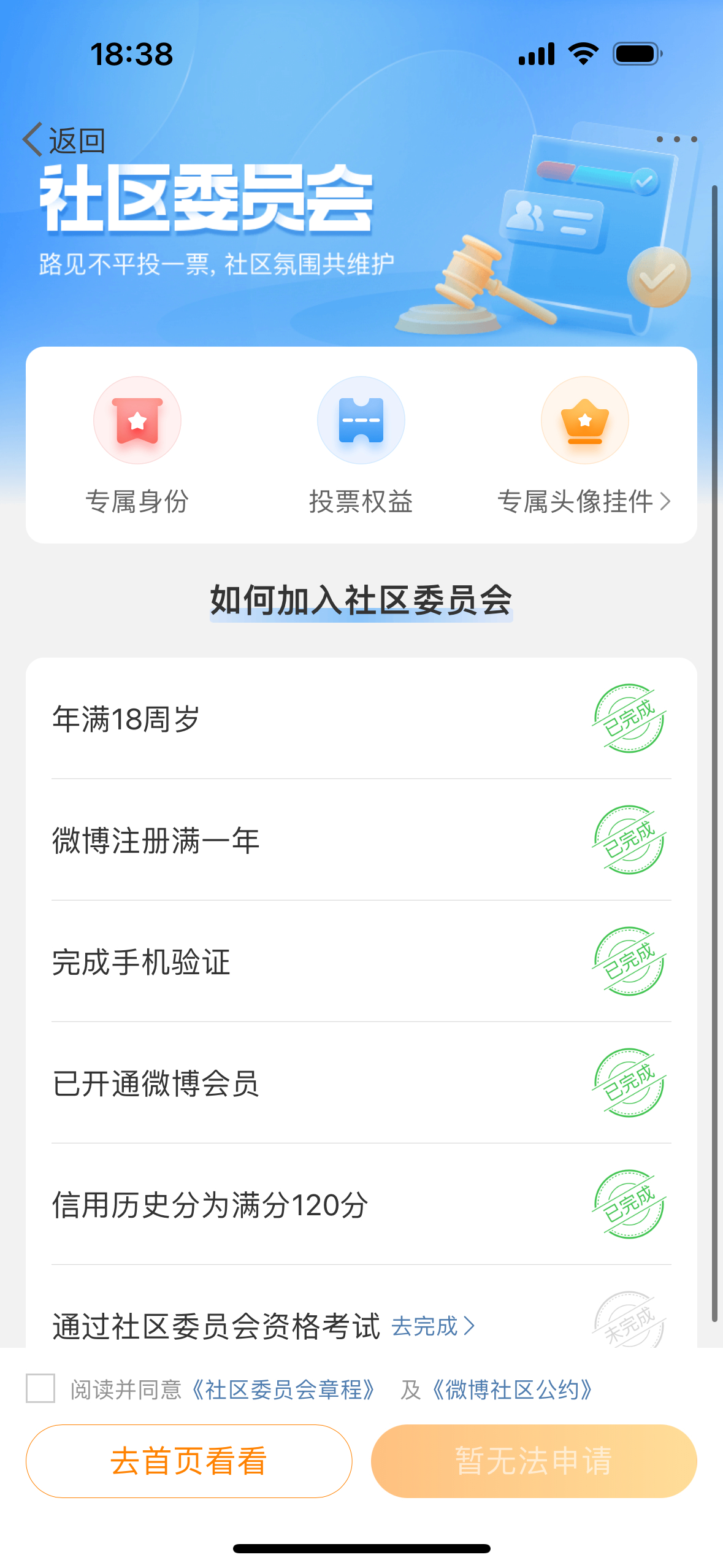Cailiu社區(qū)最新地址揭秘，社區(qū)熱潮持續(xù)升溫！
