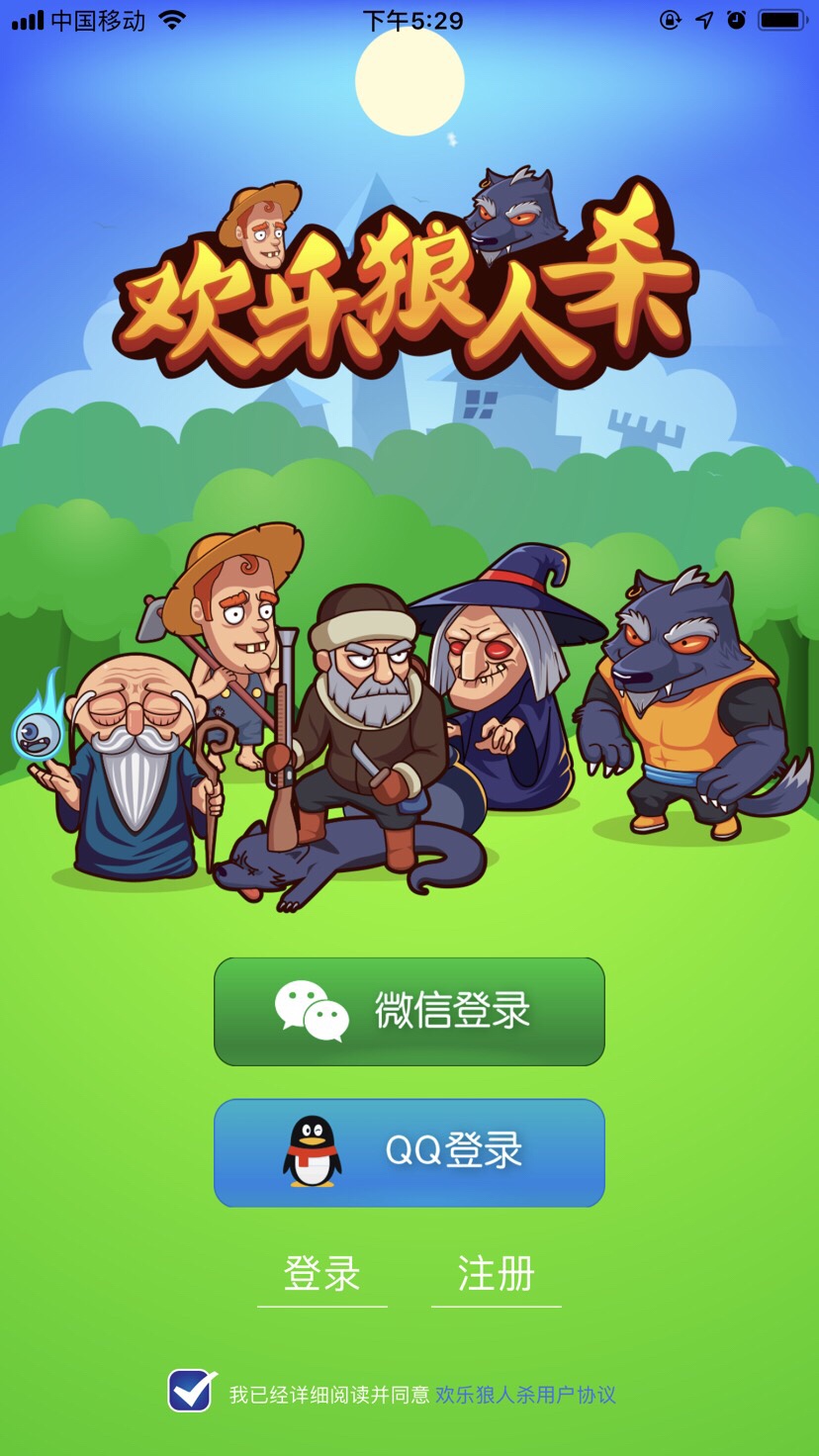 歡樂狼人殺最新版，變化、學(xué)習(xí)與自信的力量探索