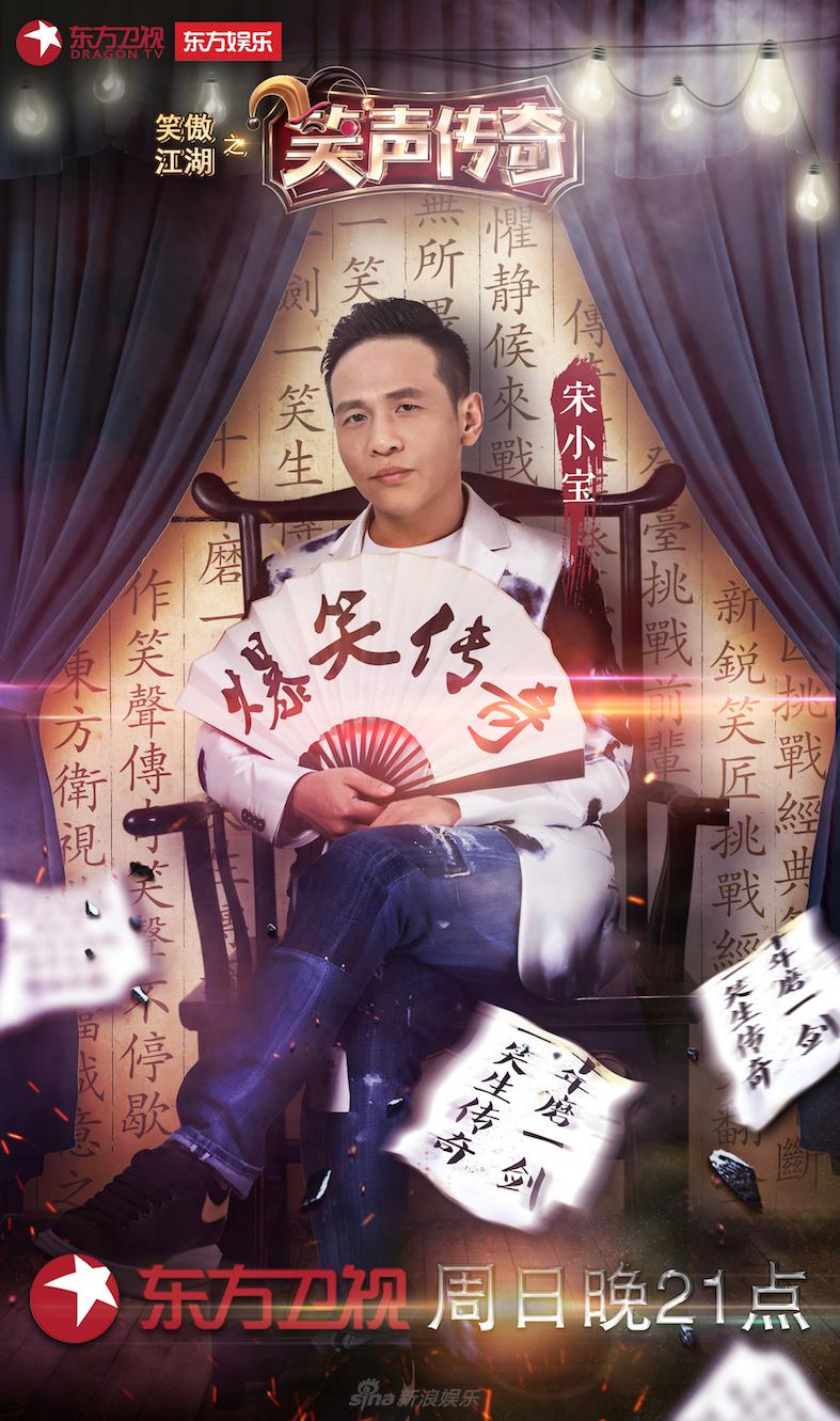笑聲傳奇最新一期，自然美景探險(xiǎn)之旅，探尋內(nèi)心平和之地