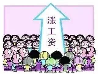上海工資最新動態(tài)，城市變遷中的薪資增長與個人成長