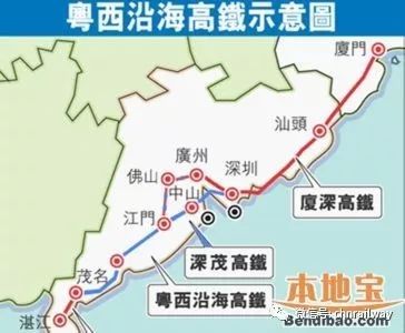 廣茂高鐵最新動態(tài)，溫馨旅程的進(jìn)展與消息更新