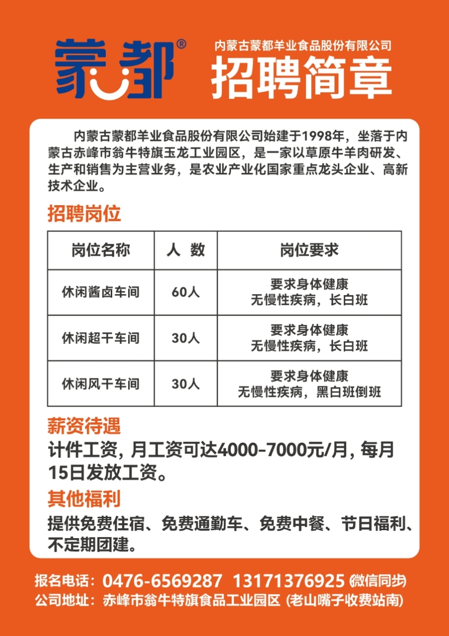 炎陵招聘網(wǎng)最新招聘信息，職業(yè)發(fā)展的首選平臺