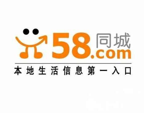 最新招聘信息一網(wǎng)打盡，深度解讀與觀點(diǎn)闡述的58同城招聘網(wǎng)概覽