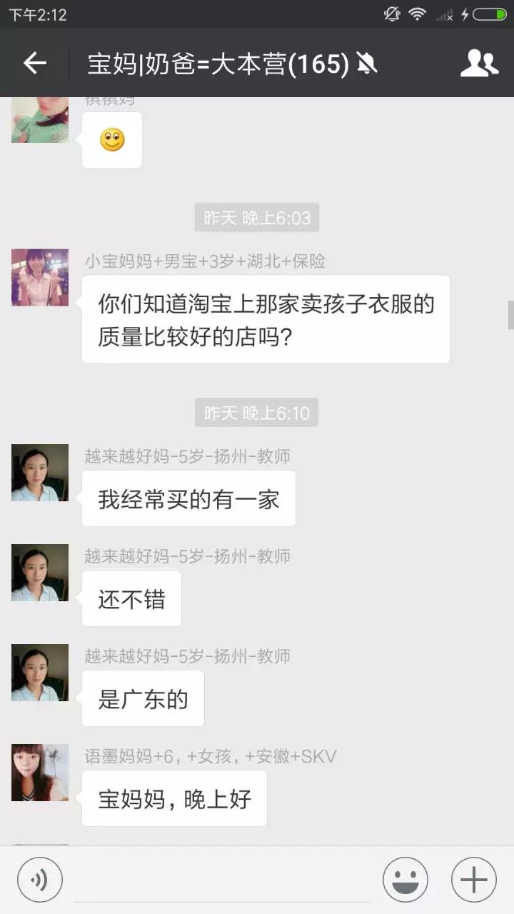 寶媽交流群二維碼最新分享，輕松加入，交流學(xué)習(xí)之旅啟程！
