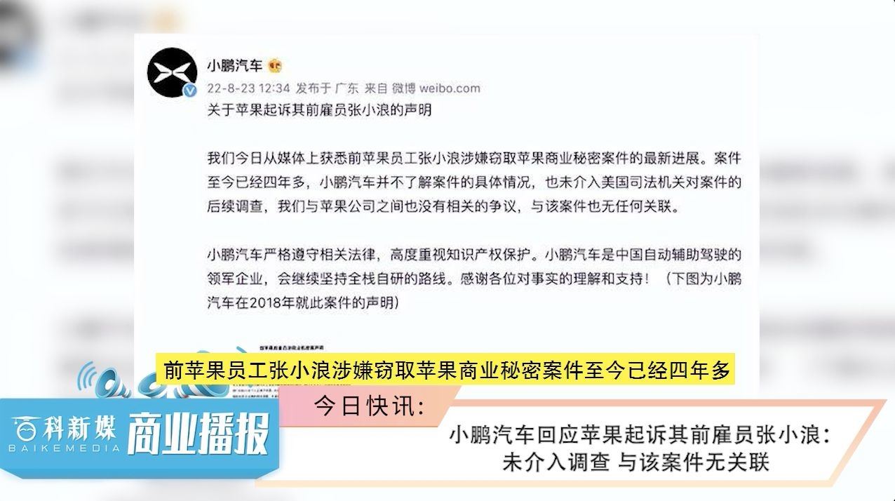 蘋果訴訟最新進(jìn)展，科技巨頭之爭(zhēng)背后的真相揭秘