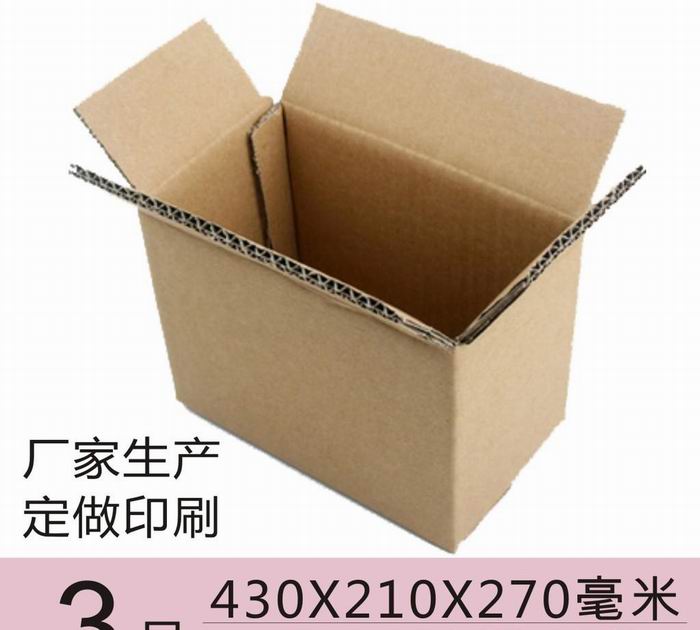 紙箱最新價格詳解，購買指南與步驟攻略
