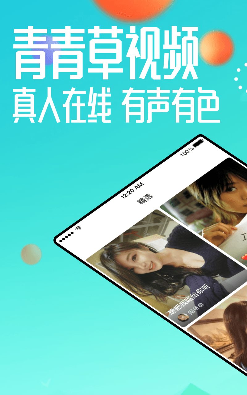 最新上傳青青草，內(nèi)容質(zhì)量與影響力的深度探討
