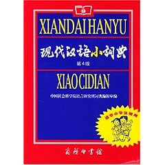 廣場燈具 第114頁