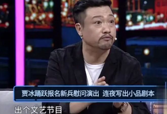 賈冰小品全集最新，讓你捧腹大笑的歡樂(lè)盛宴！