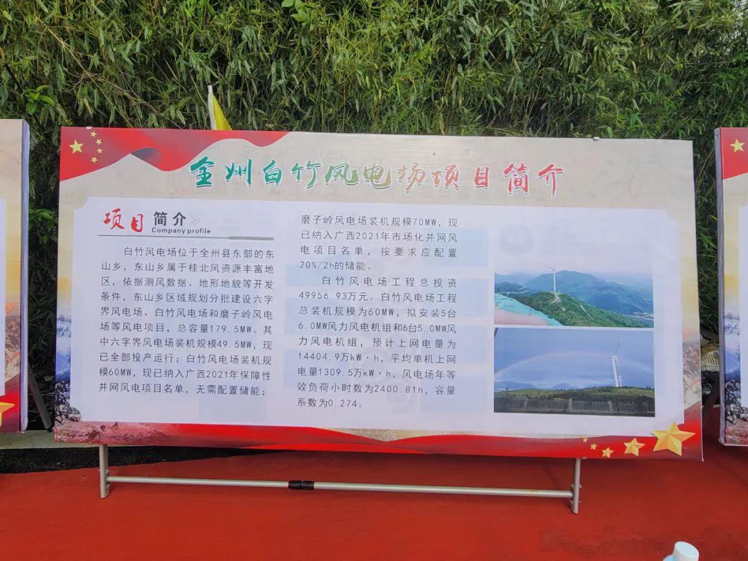 全州最新動(dòng)態(tài)更新，最新消息匯總