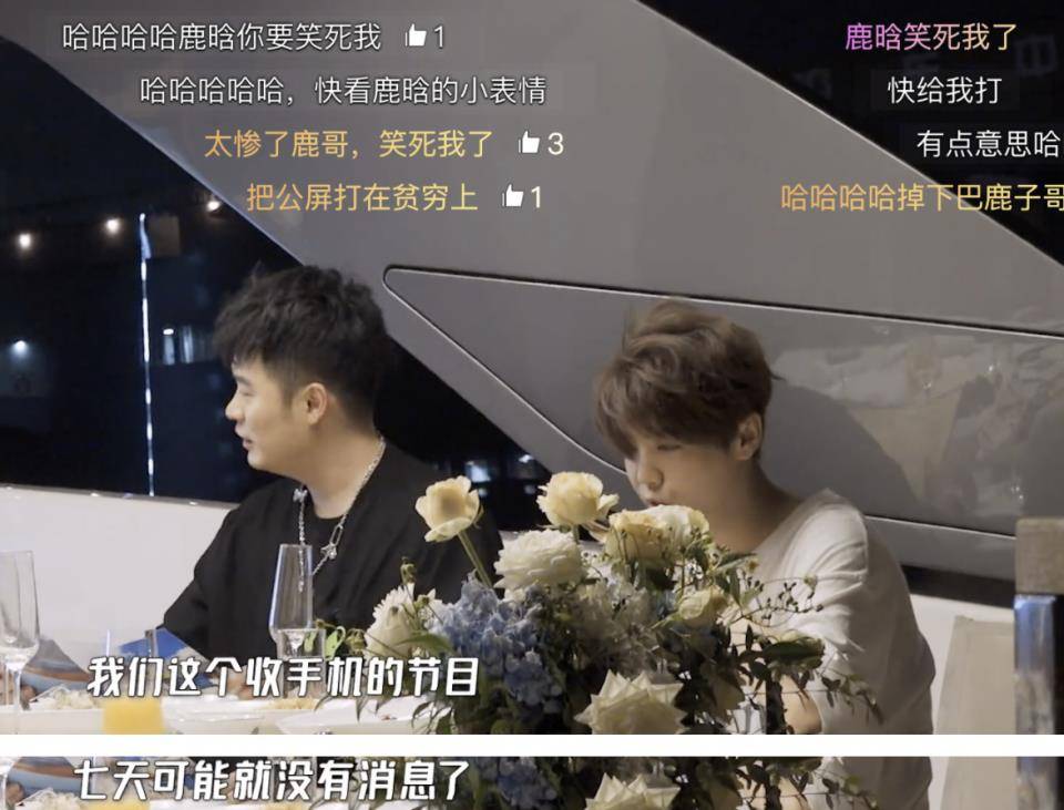 鹿晗最新行程安排全解析，一站式指南