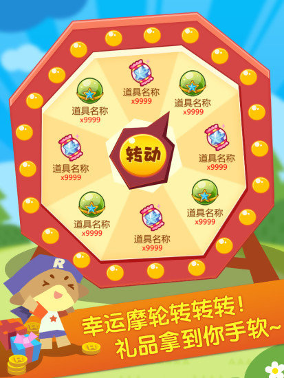 掌上洛克最新版全新體驗(yàn)，小洛克的世界獨(dú)家呈現(xiàn)！