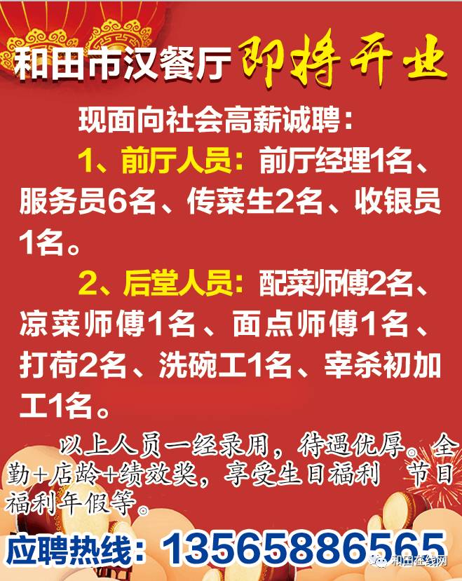 楦師最新招聘，探尋小巷中的時(shí)尚天地，開啟獨(dú)特時(shí)尚之旅