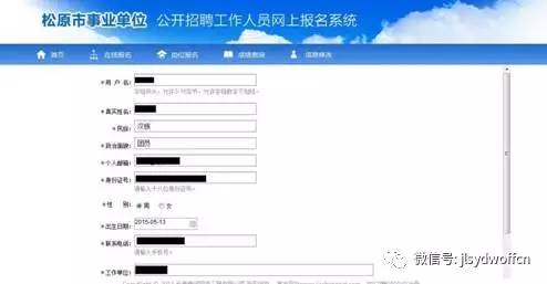 松原最新招聘信息今日更新，小明求職奇遇記