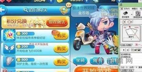 天天酷跑最新刷金幣攻略，時代的跑酷傳奇