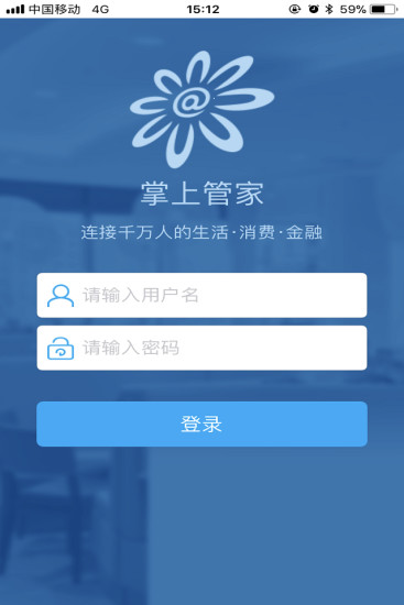 掌心管家最新版下載，探索小巷美食天堂的必備工具