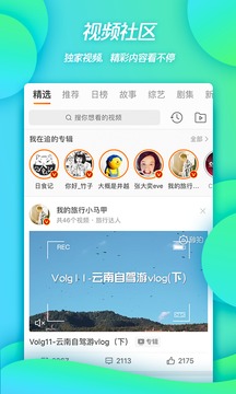 下載微博最新版，與時俱進(jìn)，成就更好的自己！
