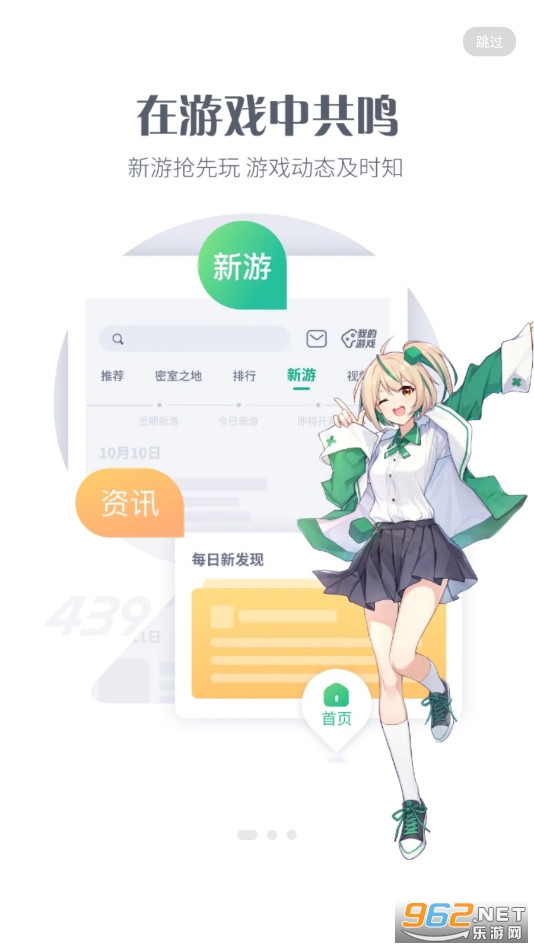 探索小巷中的寶藏，4399游戲盒最新版下載