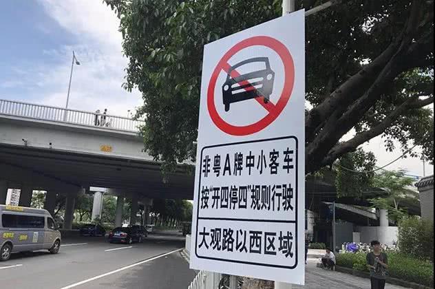 廣州限牌最新動態(tài)，變化帶來的自信與成就感展望