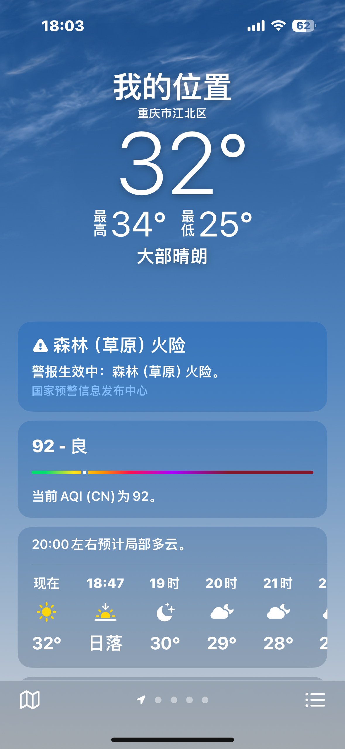 揭秘99熱5最新地址，小紅書分享火熱開啟！