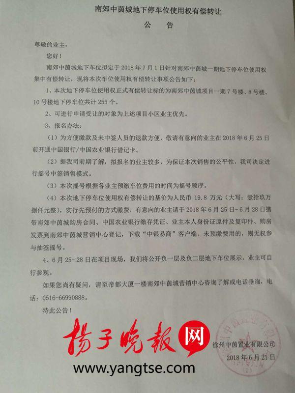 徐州最新無轉(zhuǎn)讓費(fèi)門面，科技重塑商業(yè)，體驗(yàn)前沿生活新風(fēng)尚