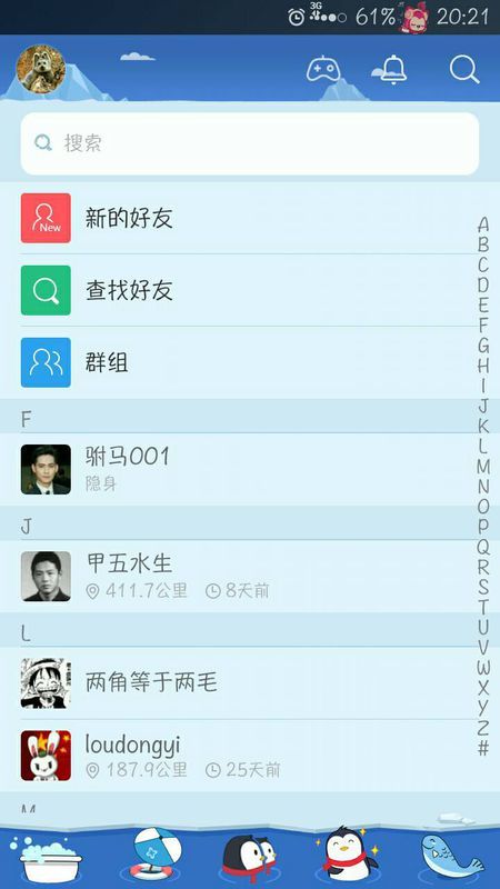 工礦燈具 第123頁