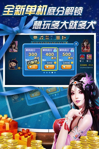 不可思議棋牌最新版，帶你深度體驗(yàn)棋牌魅力