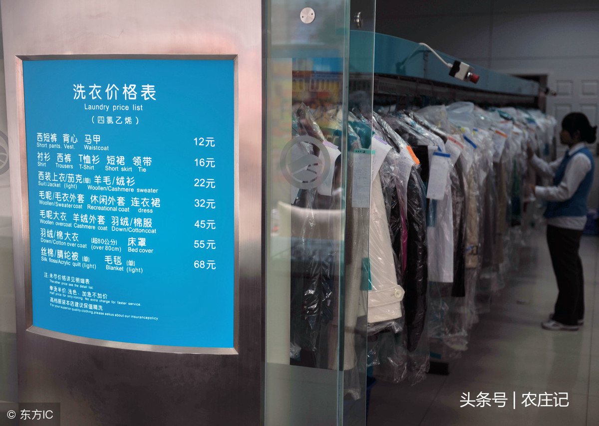 干洗店賠償最新標(biāo)準(zhǔn)，變化帶來(lái)的自信與成就感提升！