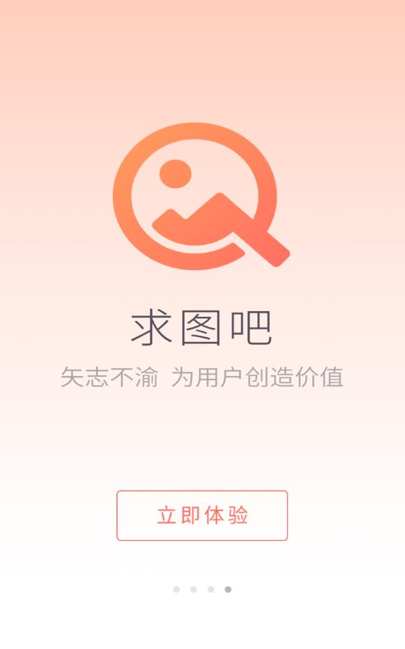 圖吧最新版本，科技引領(lǐng)導(dǎo)航新紀(jì)元，重塑生活方向