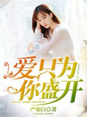 小巷中的秘密書(shū)店，喬梁小說(shuō)免費(fèi)閱讀最新章節(jié)