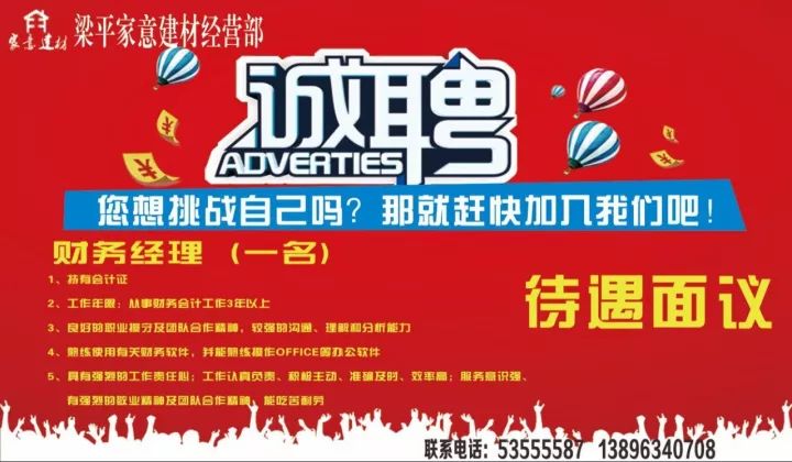 崇賢招聘網(wǎng)最新招聘，職業(yè)發(fā)展的理想選擇平臺