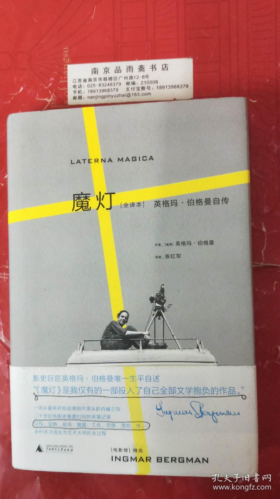 魔燈最新操作指南，詳細(xì)步驟帶你輕松掌握！