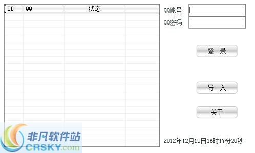 最新QQ批量秘籍，輕松掌握社交新姿勢！