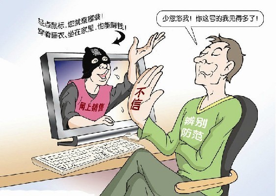 揭秘最新網(wǎng)絡(luò)騙術(shù)，背景、事件與影響全解析
