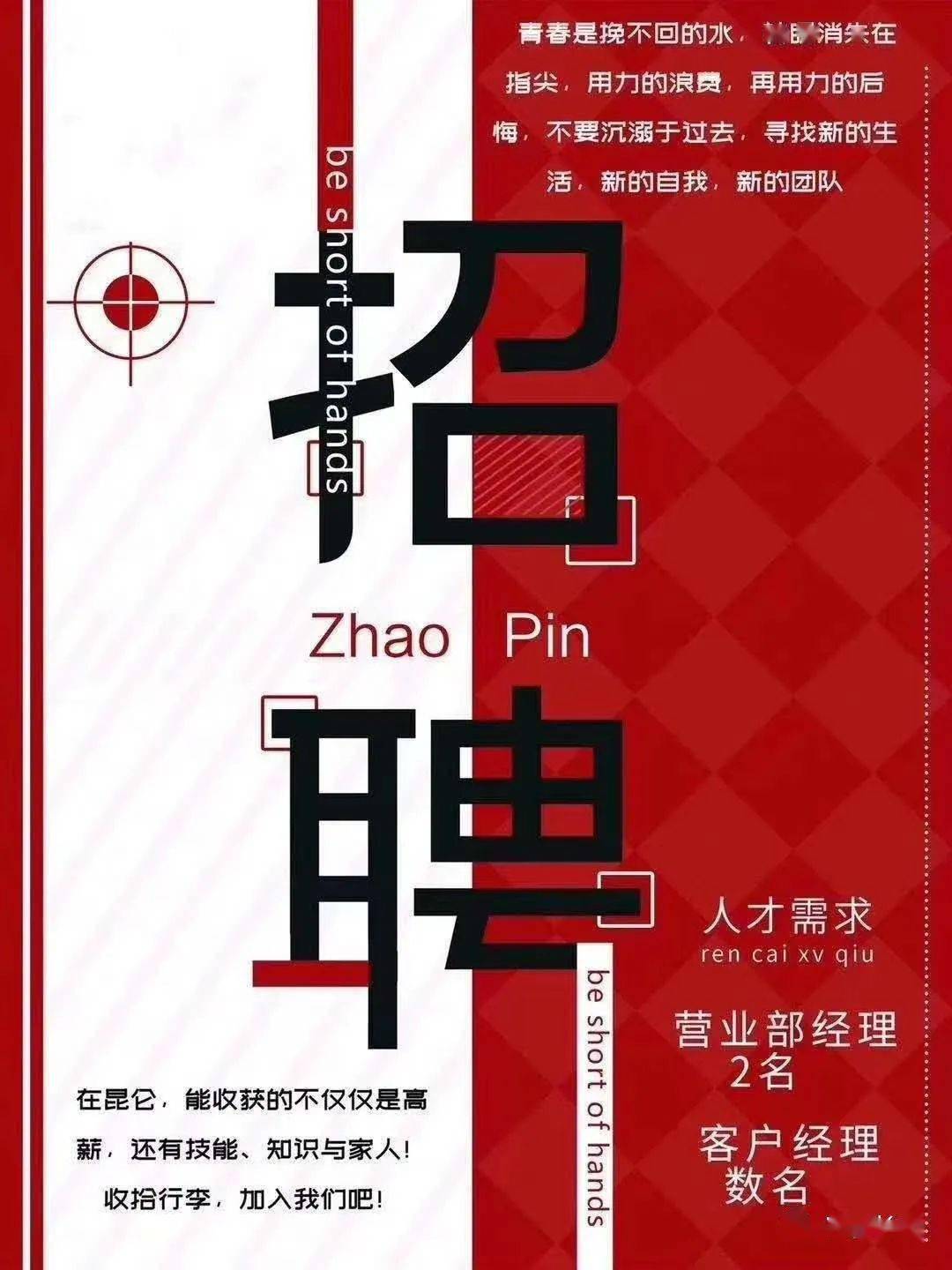 長清最新招聘，探索自然美景之旅，尋找內(nèi)心平靜之旅